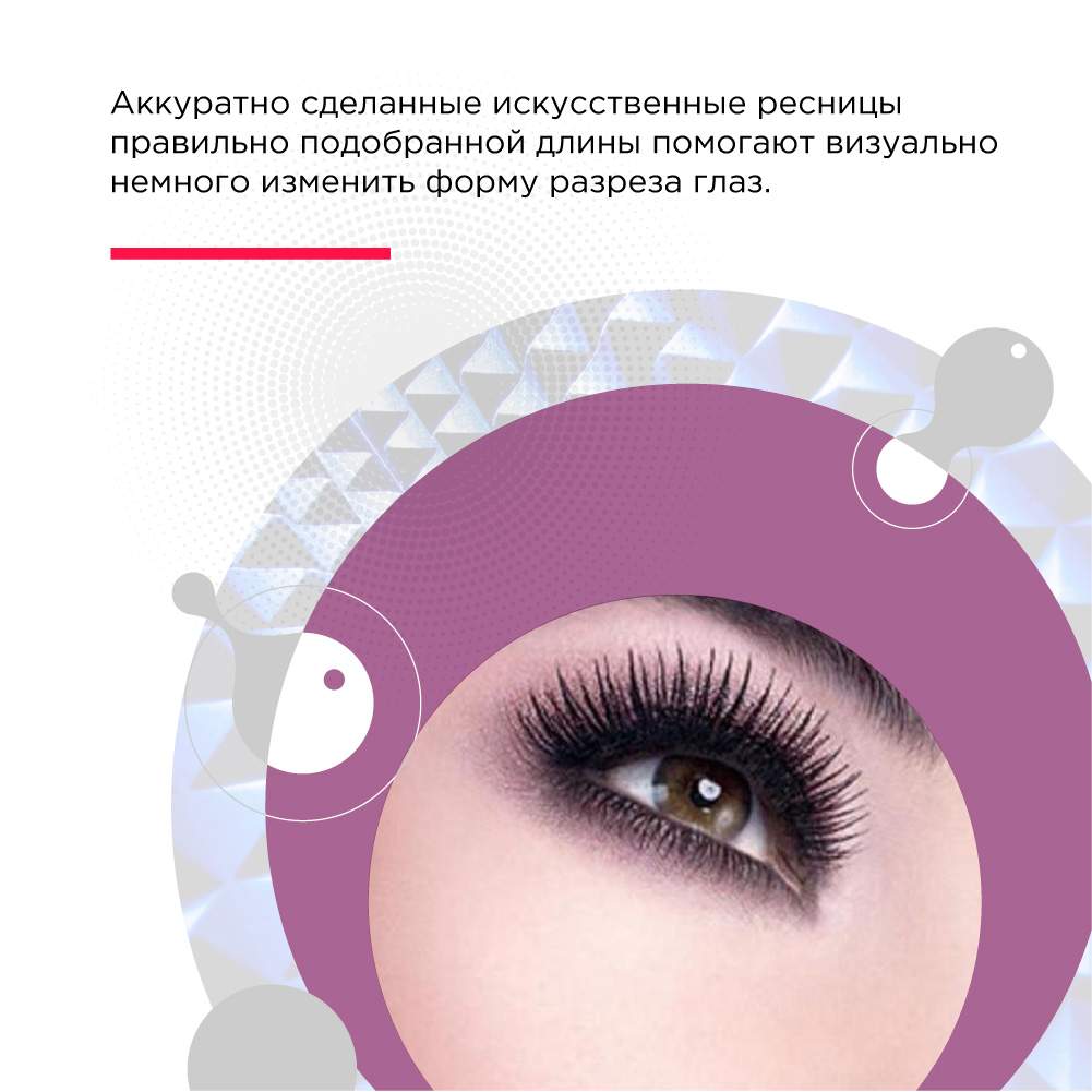Можно ли беременным наращивать ресницы - советы специалистов
