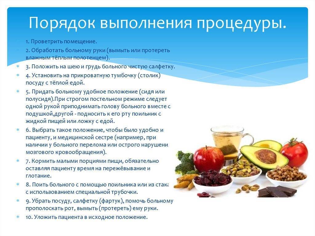 Диета при запорах у детей 1-10 лет: меню и режим питания, правильный лечебный рацион
