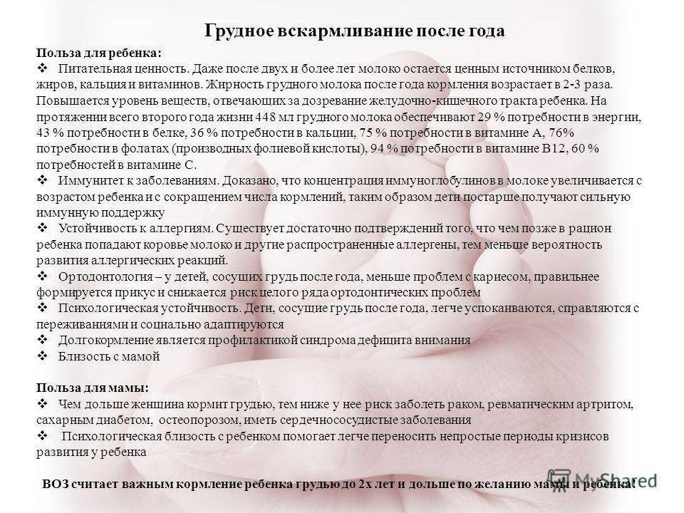 Чем полезна куриная печень при грудном вскармливании и лучшие рецепты из неё для кормящей мамы