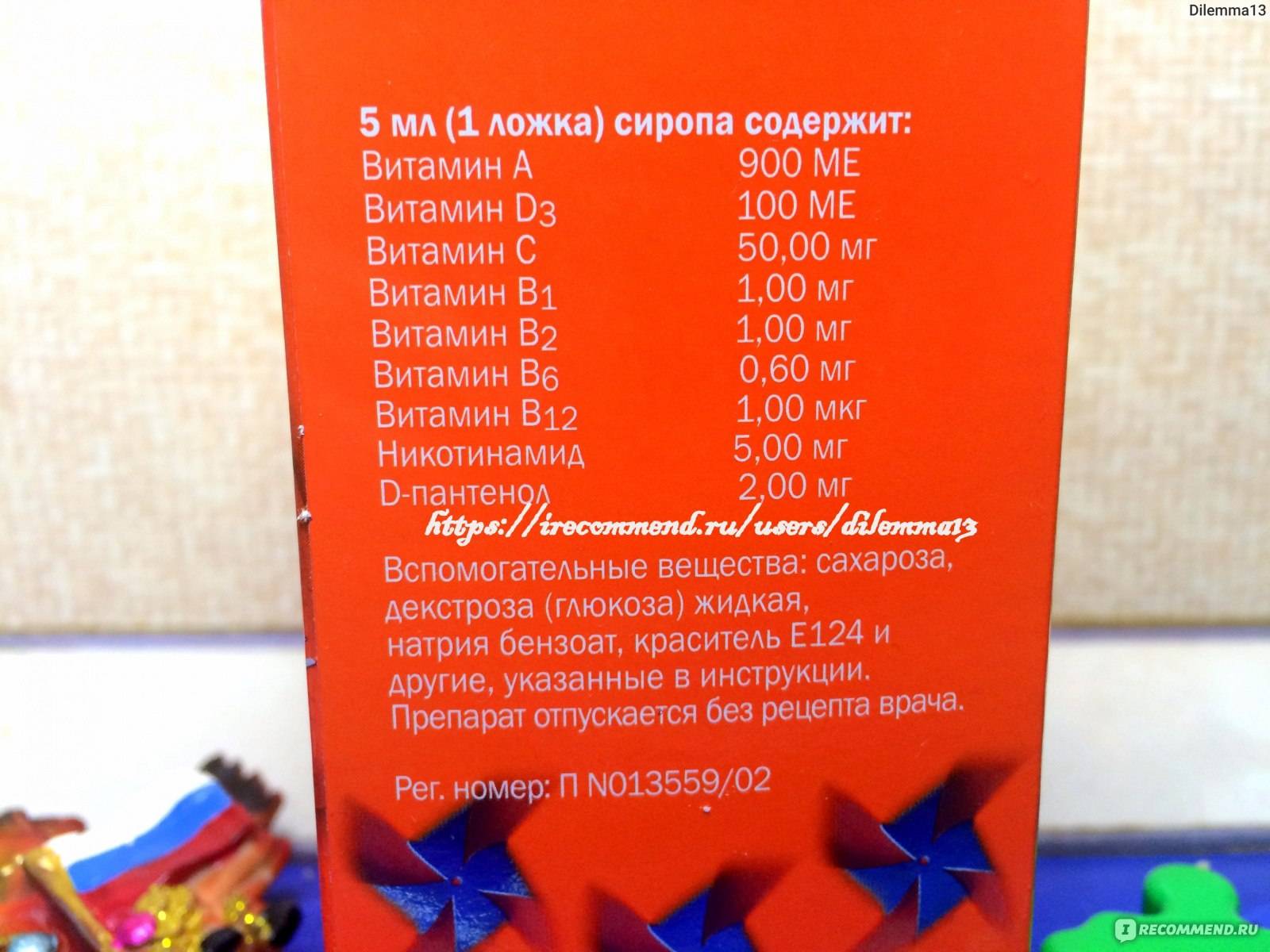 Пиковит для детей от 1 года: инструкция по применению витаминных комплексов в разных формах выпуска