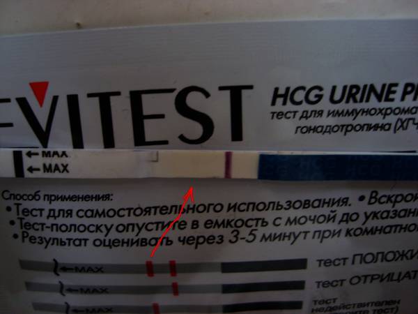 Задержка месячных и тест отрицательный: причины, нет месячных при тесте отрицательном больше нескольких дней
