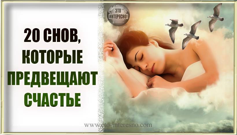 ᐉ реакция мужчин на беременность — что к чему? сонник по луне - ➡ sp-kupavna.ru