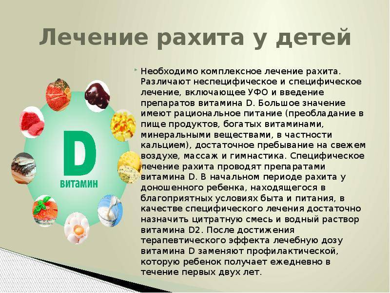 Витамины для детей до года (грудничков и новорожденных): список капель