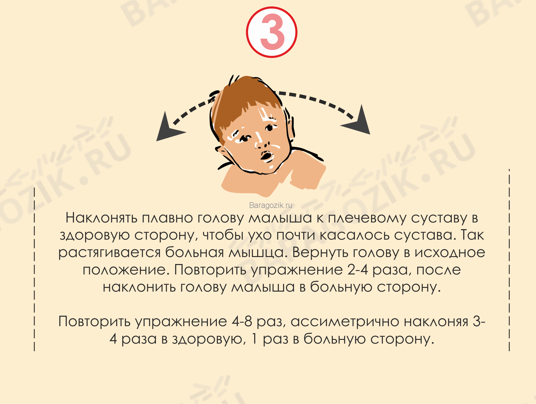Почему младенец постоянно чешет голову? причины и решения проблемы | название сайта