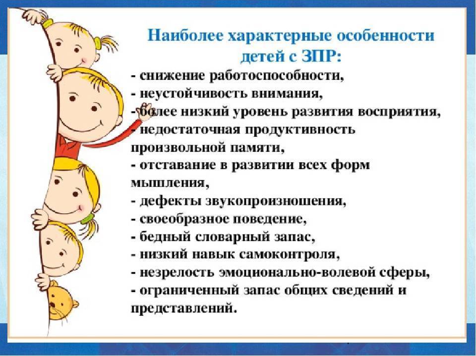 Как заниматься с ребенком с задержкой речевого развития дома, если он не говорит совсем - развитие речи с андреем шевченко