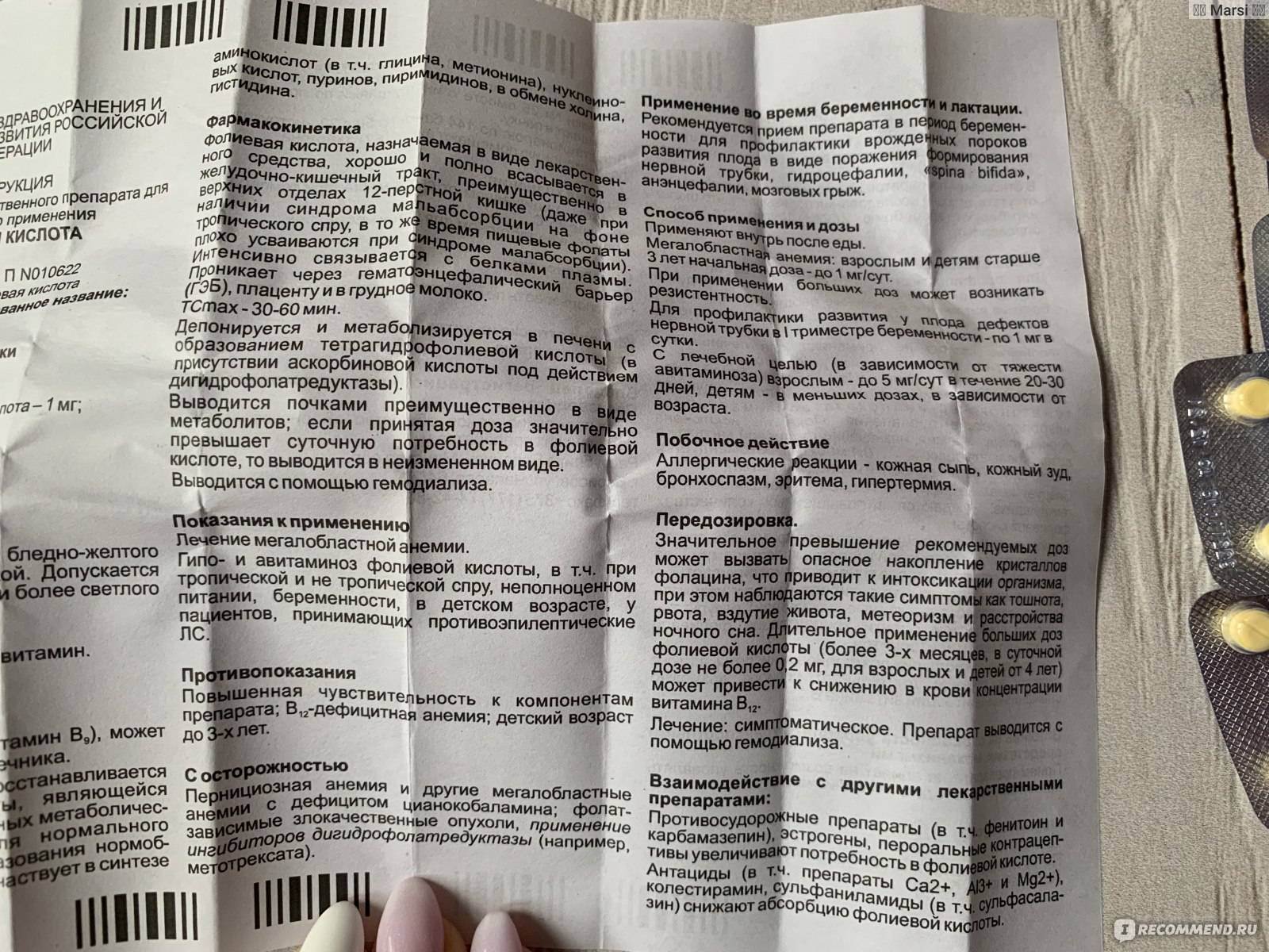 Мы ответим на все вопросы о женском здоровье