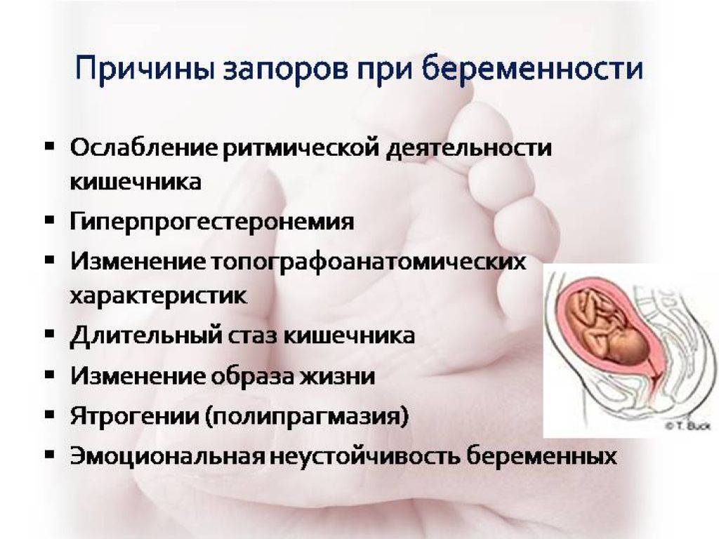 ᐉ чем щелкает ребенок в животе. что может щелкать в животе при беременности - ➡ sp-kupavna.ru