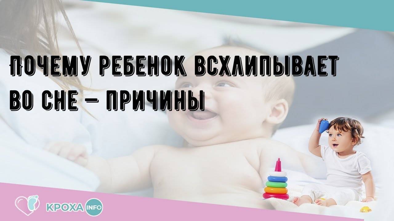 Новорожденный не спит ночью и плачет: что делать?