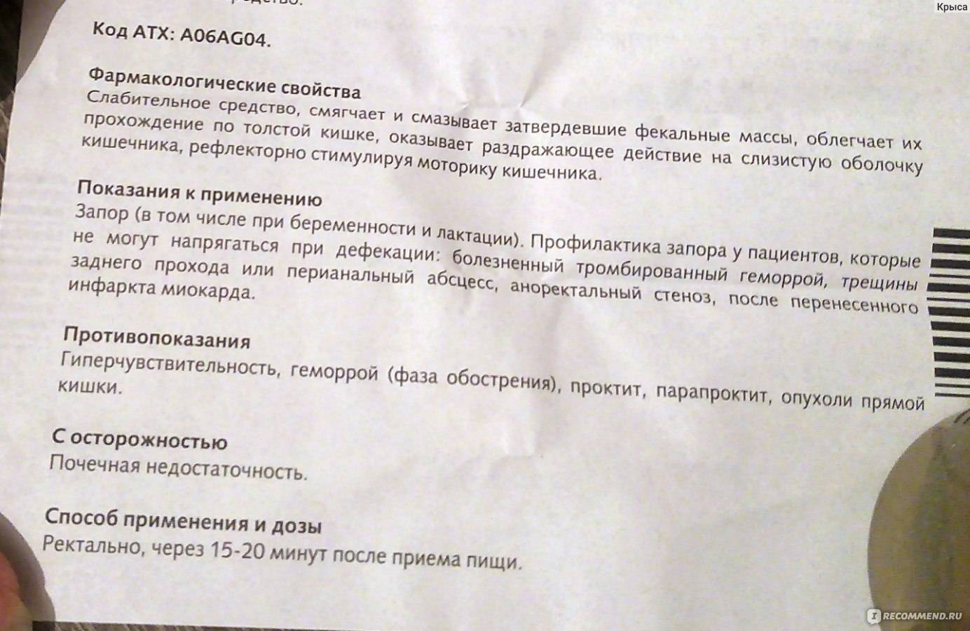 Запор при лактации-причины и безопасное лечение