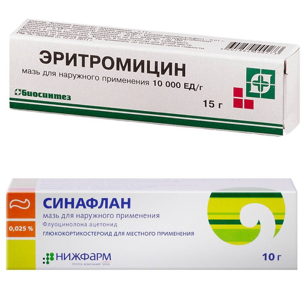 Противолишайные мази для человека - список самых эффективных