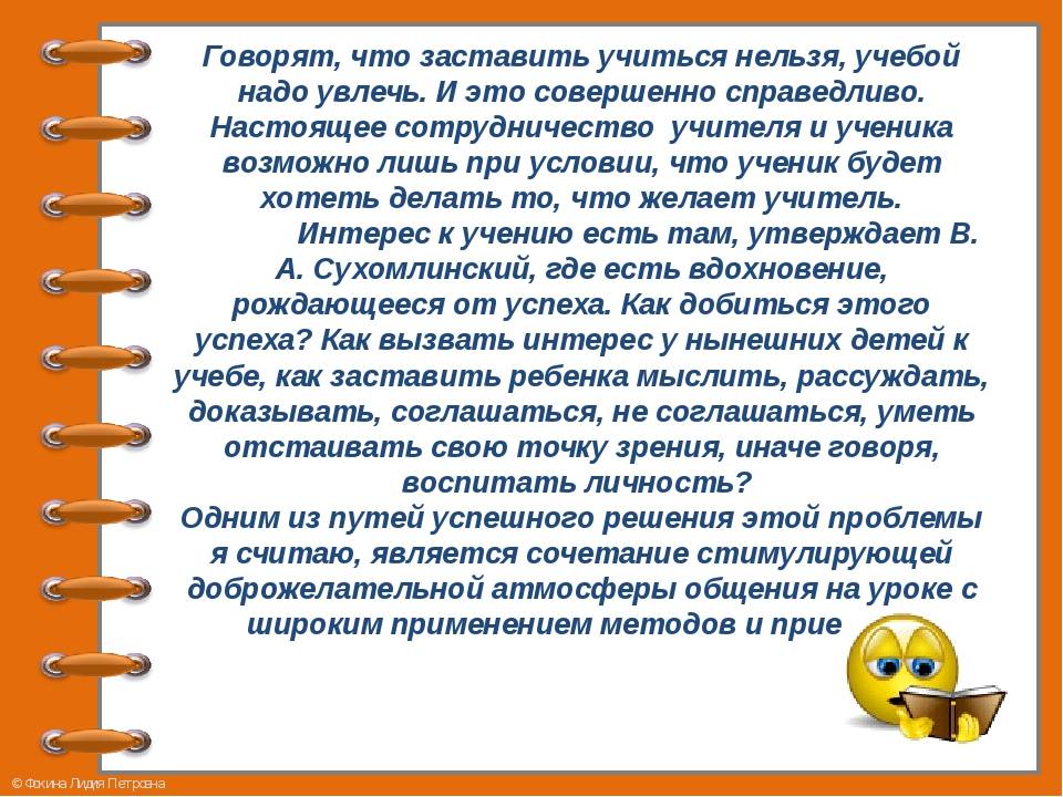 Ребенок не хочет учиться: как решить эту проблему | рбк тренды