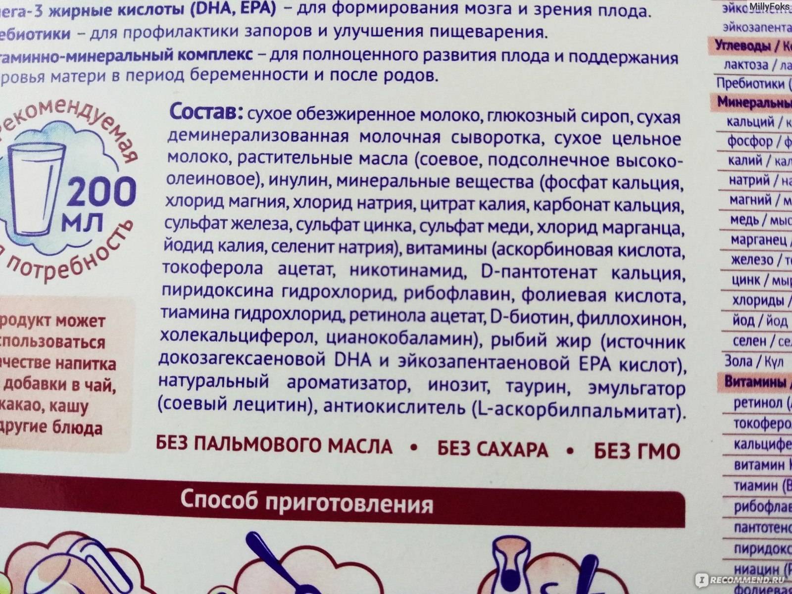 Сгущенка при грудном вскармливании, можно ли сгущенное молоко кормящей маме