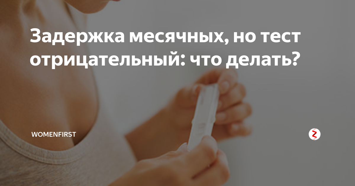 Почему перед месячными грудь набухает и сильно болит — ответ гинеколога