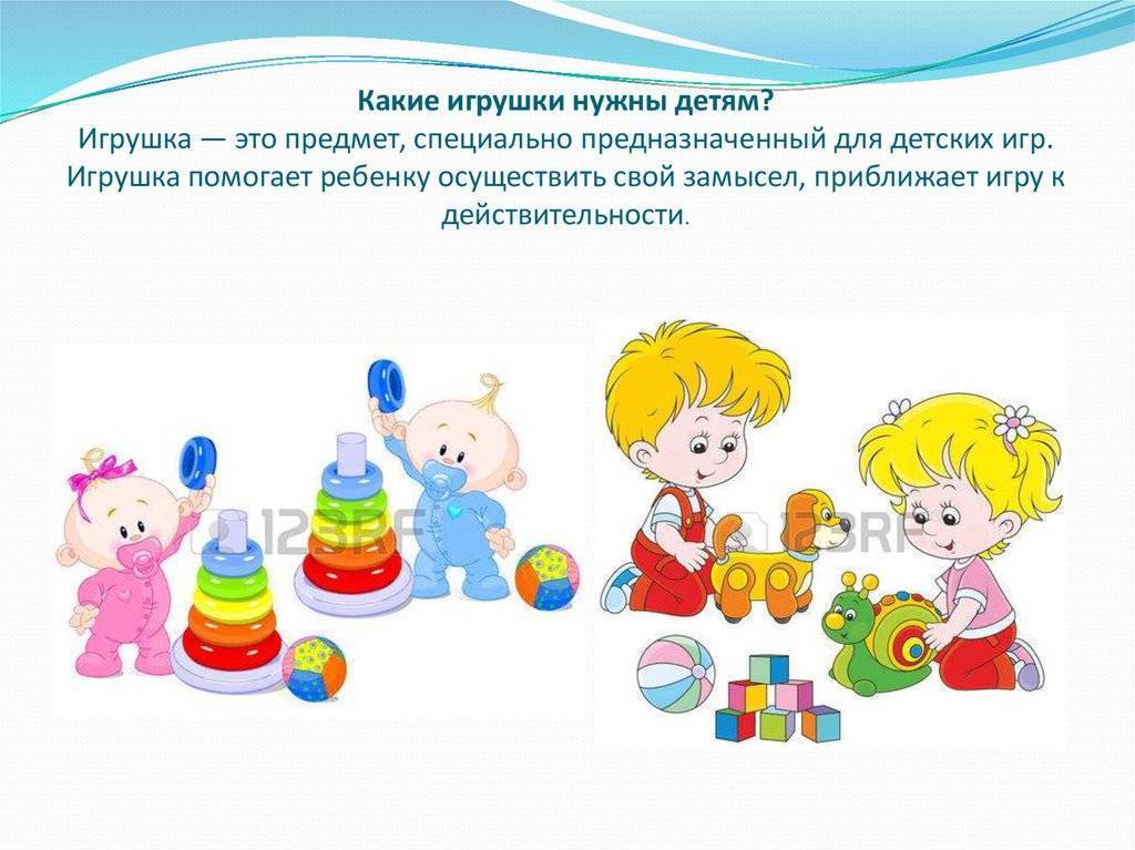 Игрушки для детей от 1 до 2 лет для девочек и мальчиков с фото и рейтингом