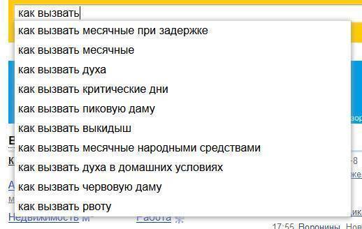 Травы вызывающие месячные при длительной задержке
