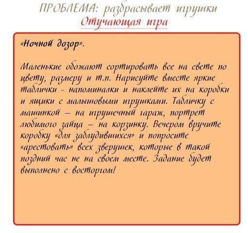 Отучаем ребёнка сосать палец: советы и рекомендации · всё о беременности, родах, развитии ребенка, а также воспитании и уходе за ним на babyzzz.ru