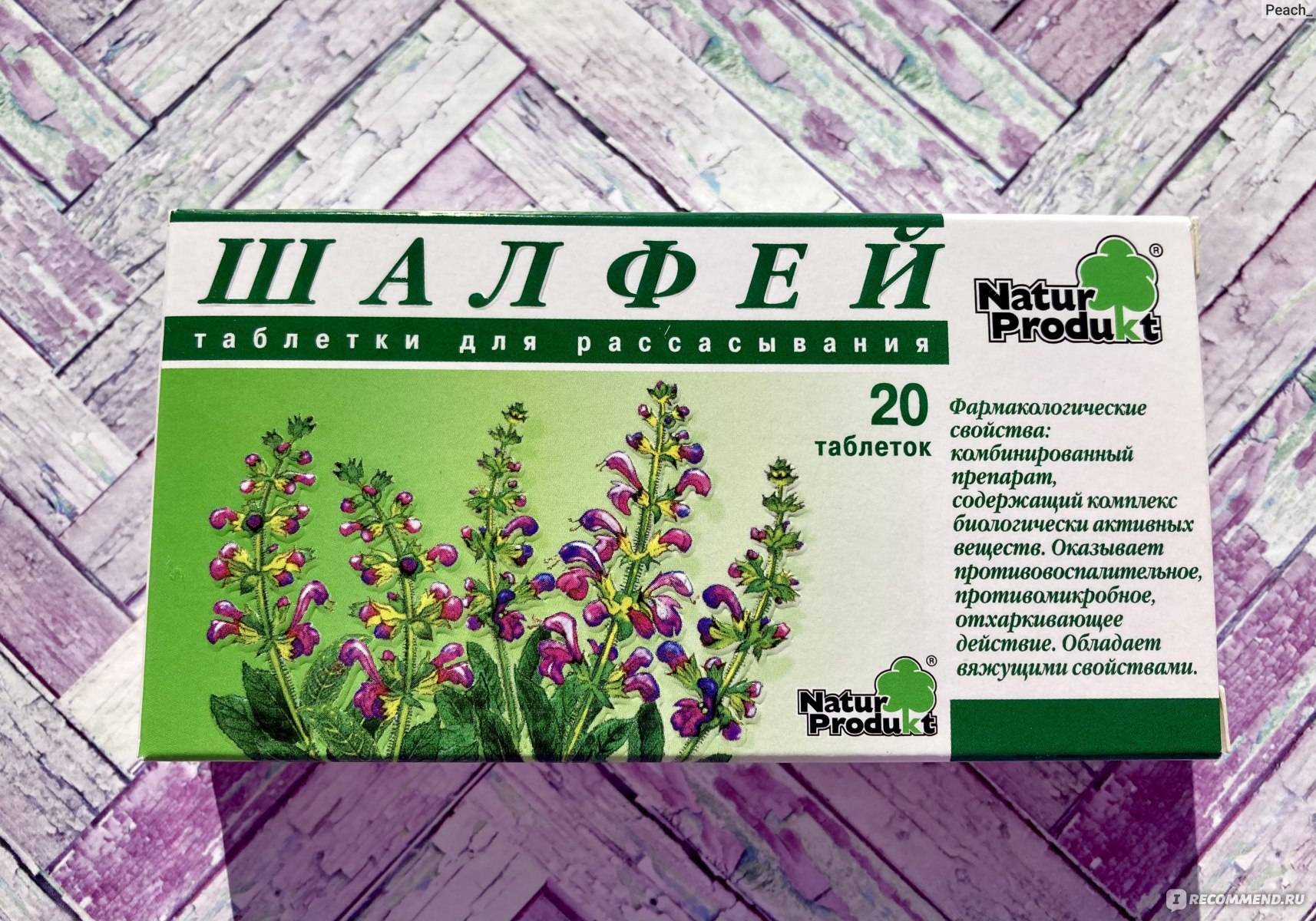 Шалфей для горла во время беременности на ранних и поздних сроках: таблетки для рассасывания, пастилки и полоскание