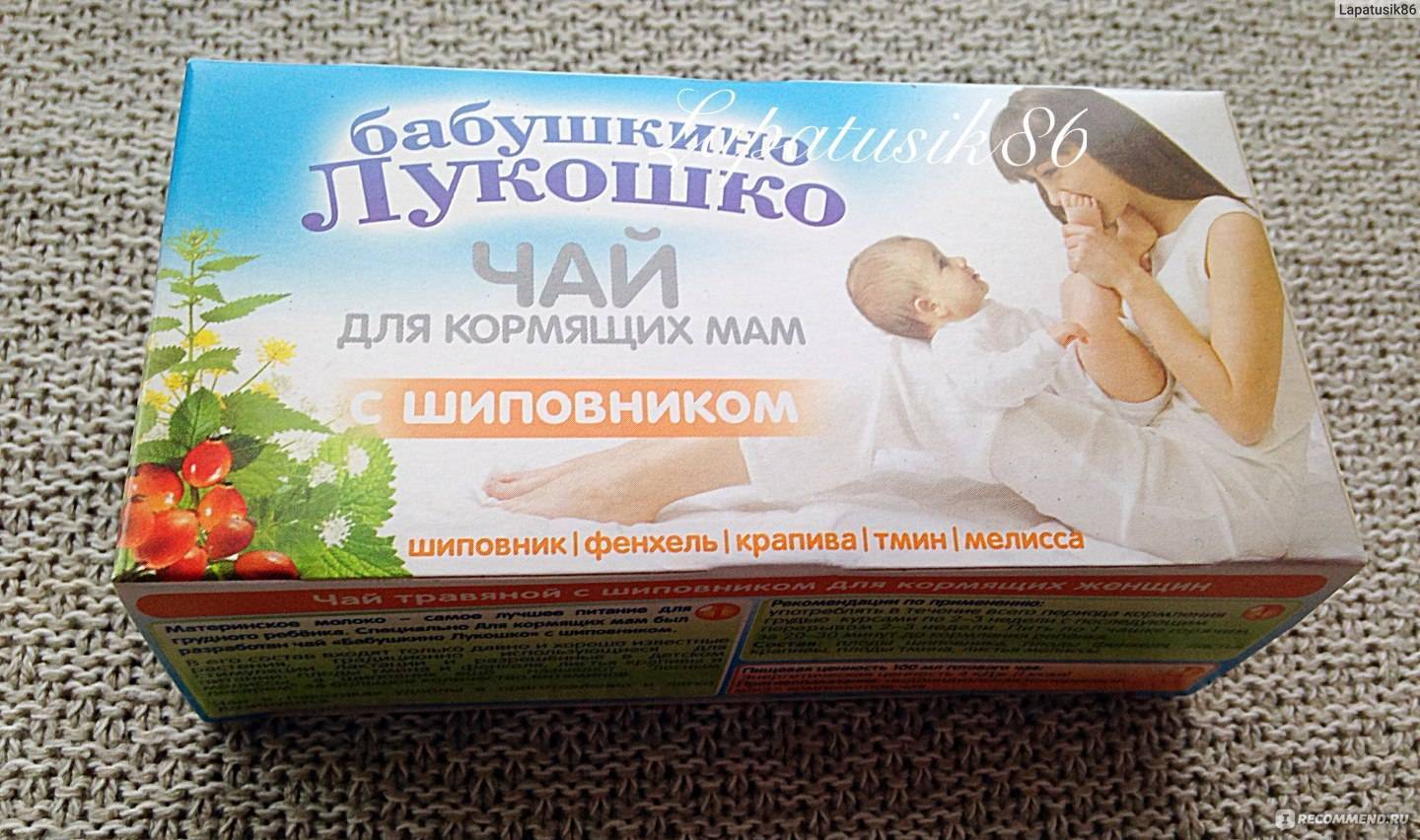 Ромашка при грудном вскармливании: можно ли пить при лактации