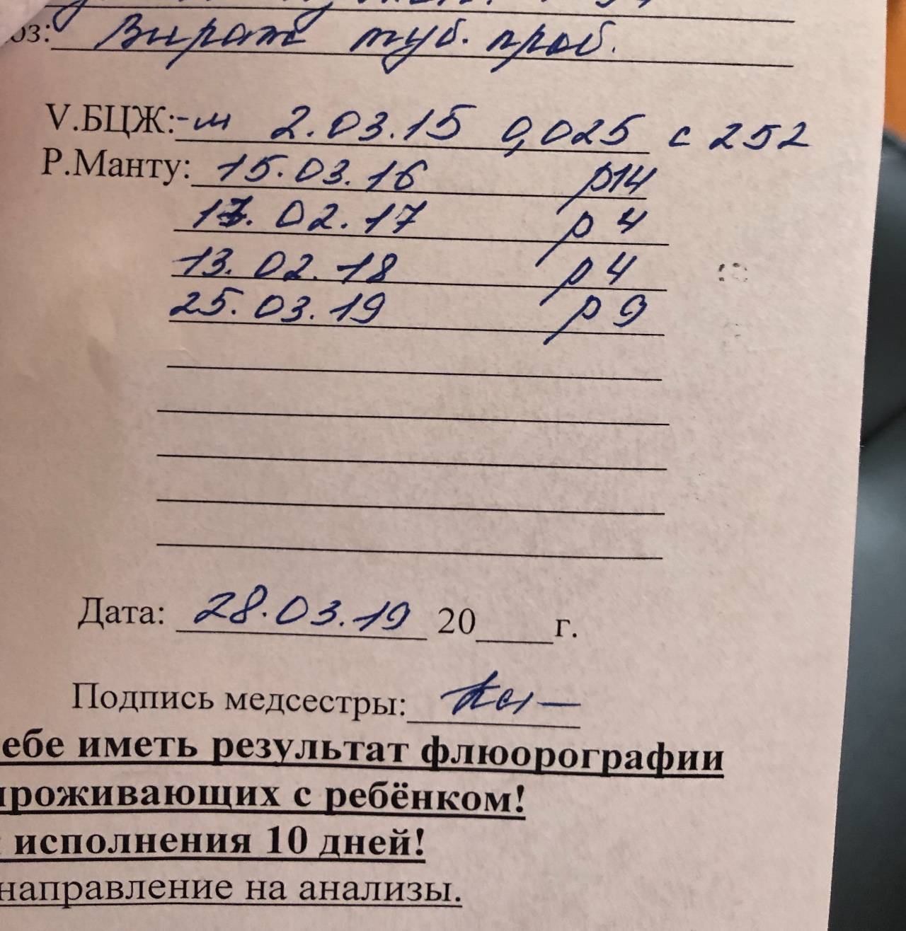 Воз рекомендует пцр для диагностики на туберкулез вместо манту — стоптубик