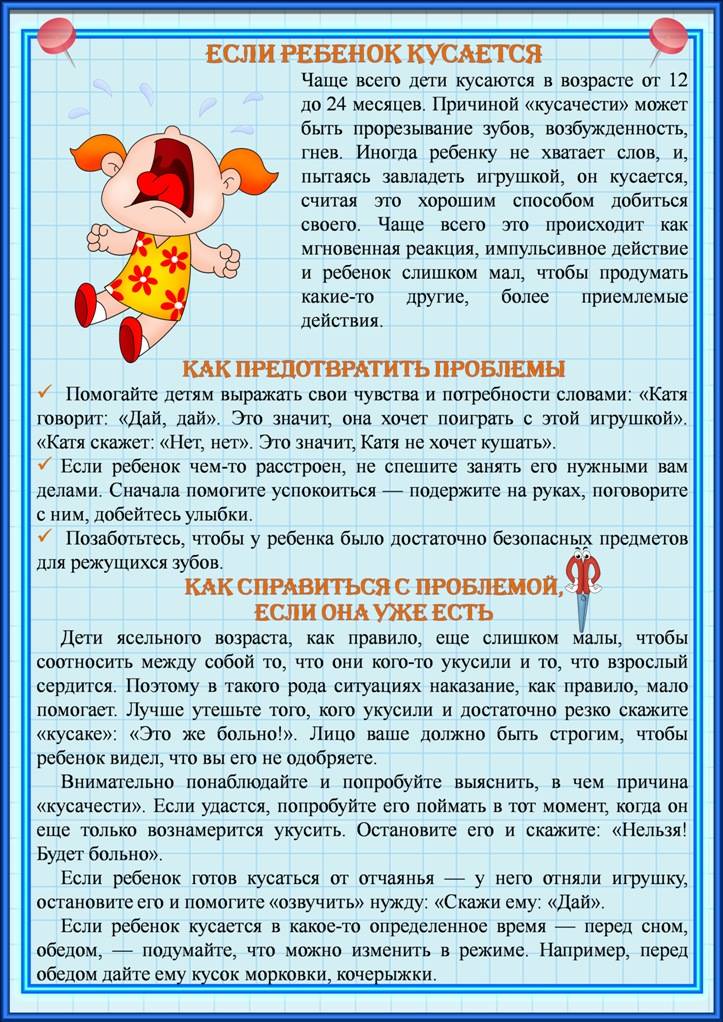 Ребенок плачет в садике: что делать? комаровский: адаптация ребенка в детском саду. советы психолога