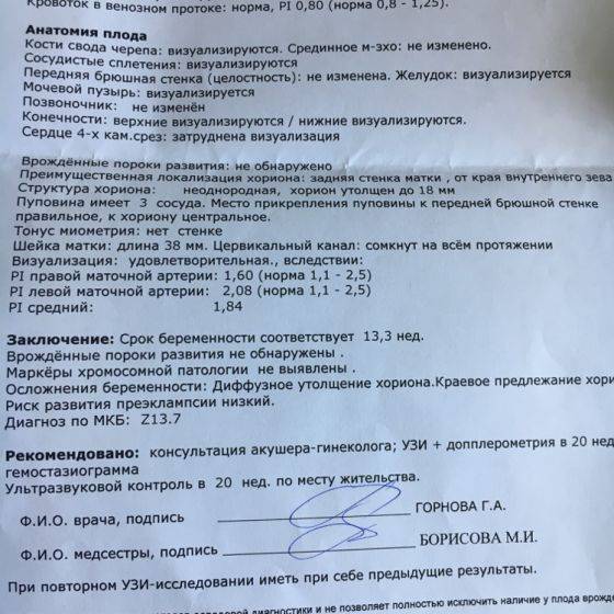 Врожденный порок сердца у новорожденных: симптомы, лечение