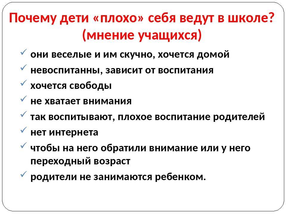 Подросток 13-15 лет совсем не хочет учиться - действенные советы психолога