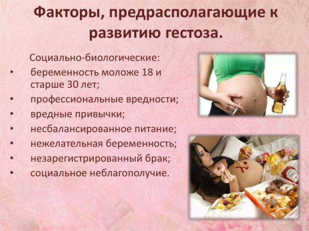 Как лечить синусит при беременности народными средствами