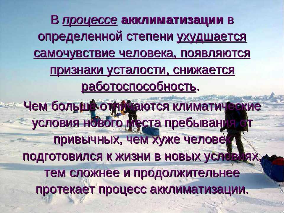 Акклиматизация ребёнка на море: причины, лечение и подготовка