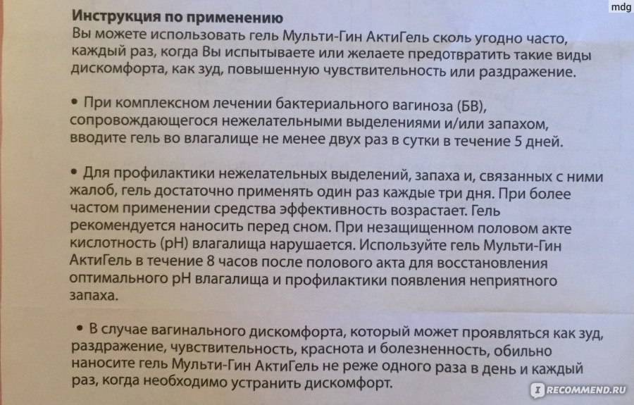 Лубриканты при климаксе