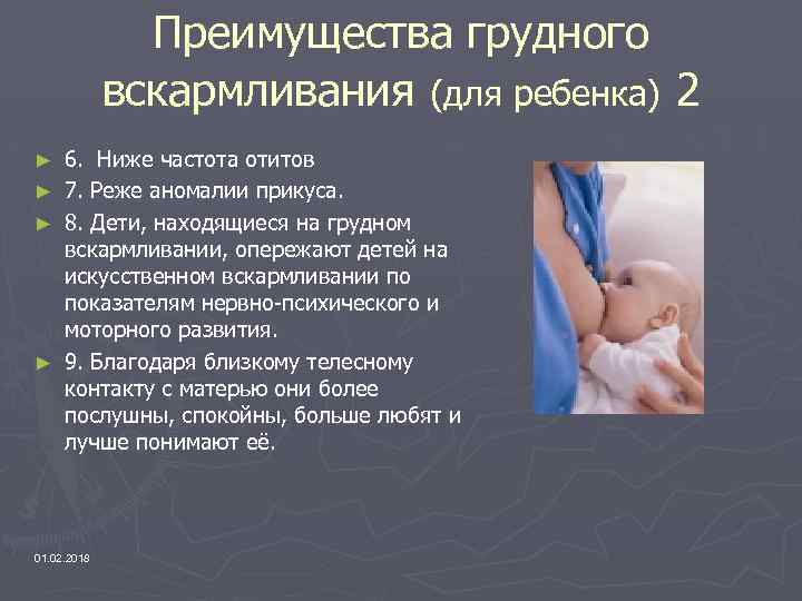 Грудное вскармливание после кесарева сечения: причины и устранение проблем 