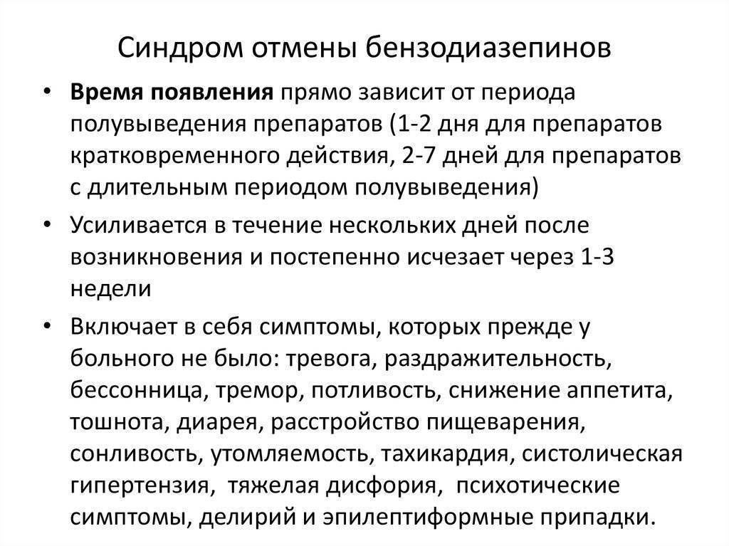 Как правильно применять метипред при беременности на разных сроках + отзывы