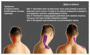 Почему у ребенка болит шея и что с этим делать