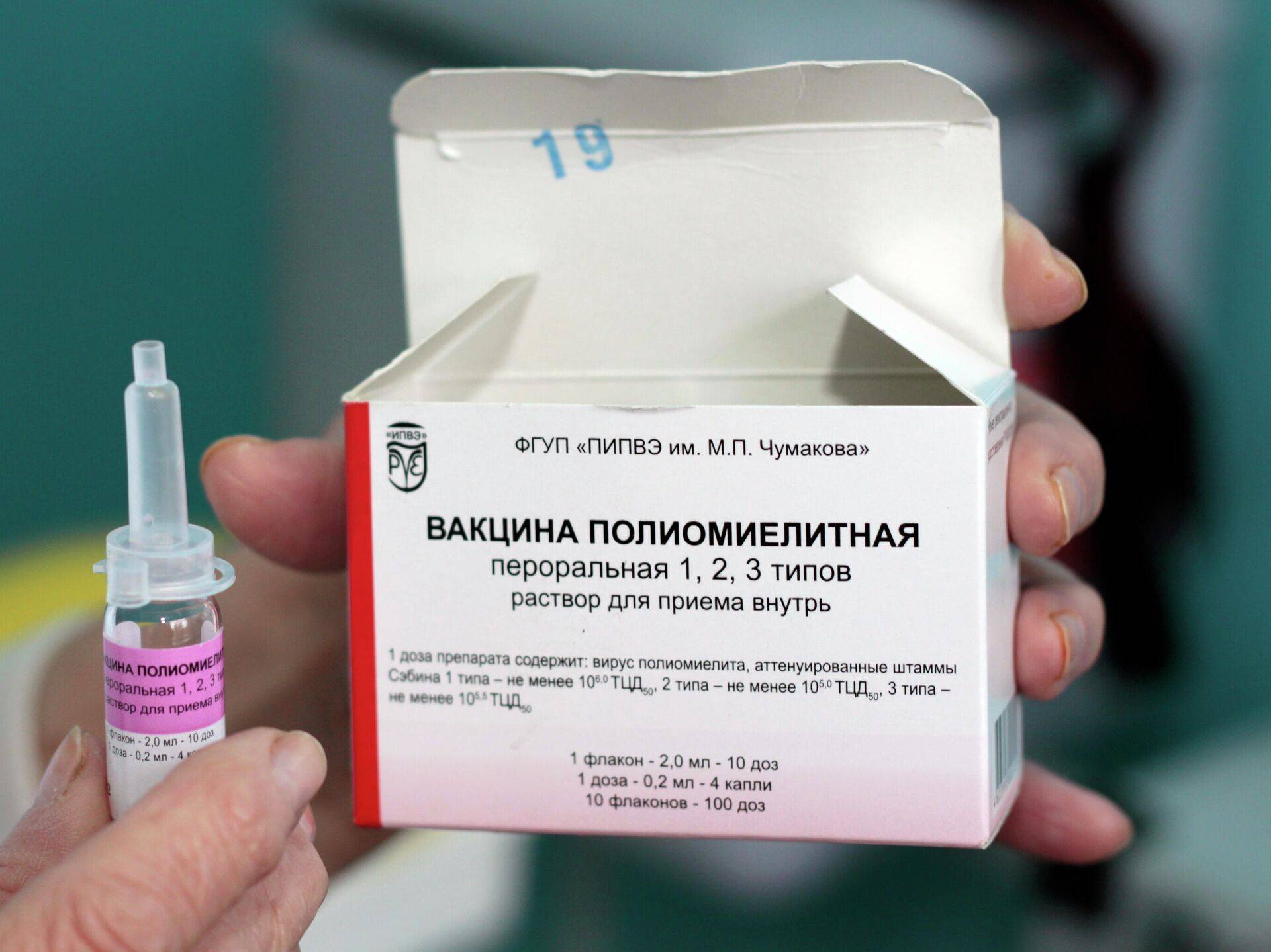 Прививка от полиомиелита и посещение детского сада: кто должен сидеть дома после вакцинации