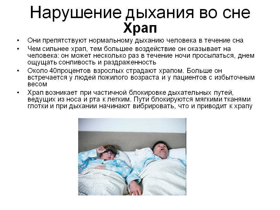 Новорожденный храпит: что теперь делать?