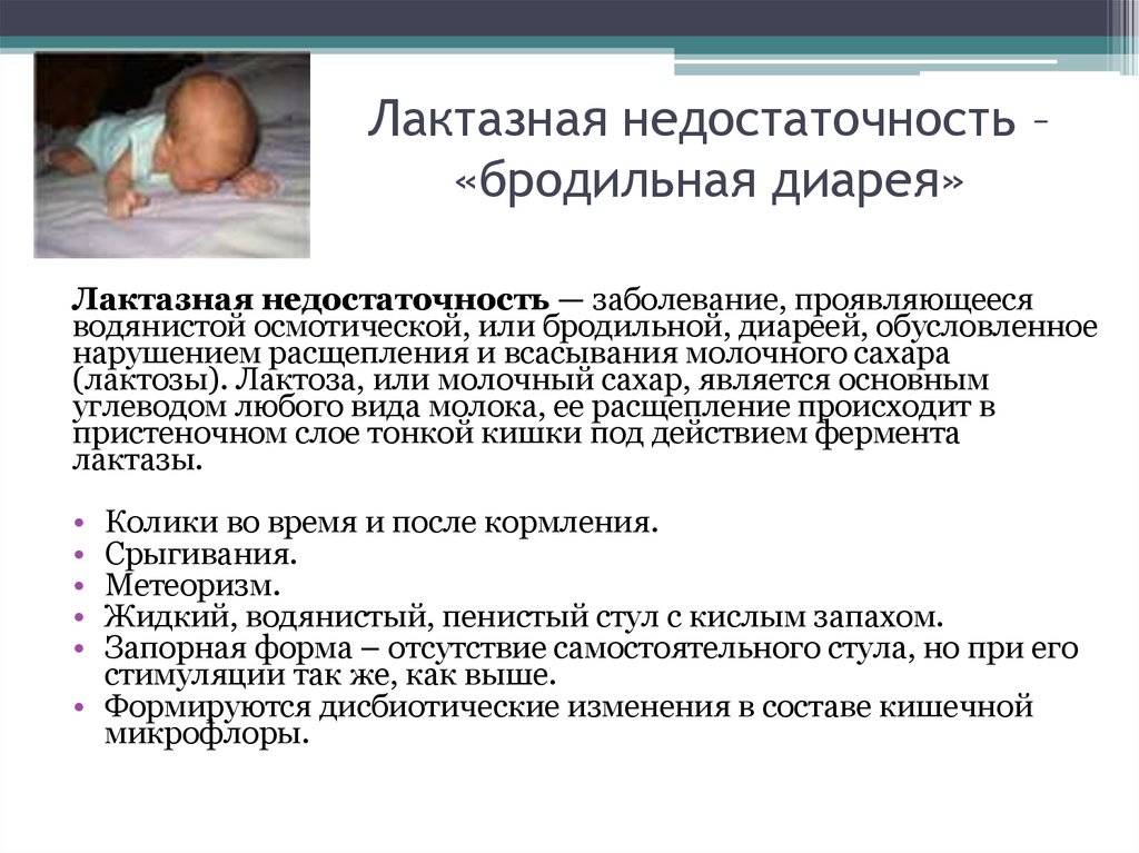 Ребенку не подходит грудное молоко | уроки для мам