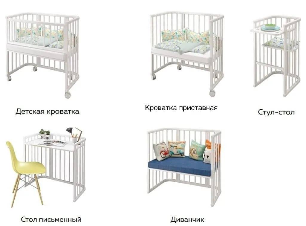 Приставная кроватка для новорожденных: выбор и способ сделать люльку своими руками