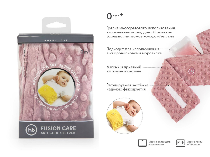 Теплая пеленка на животик новорожденного от коликов. предупреждение и помощь при коликах в животе у новорожденных детей