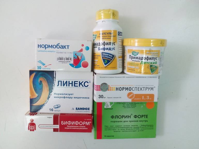 Что можно принимать при ротавирусной инфекции