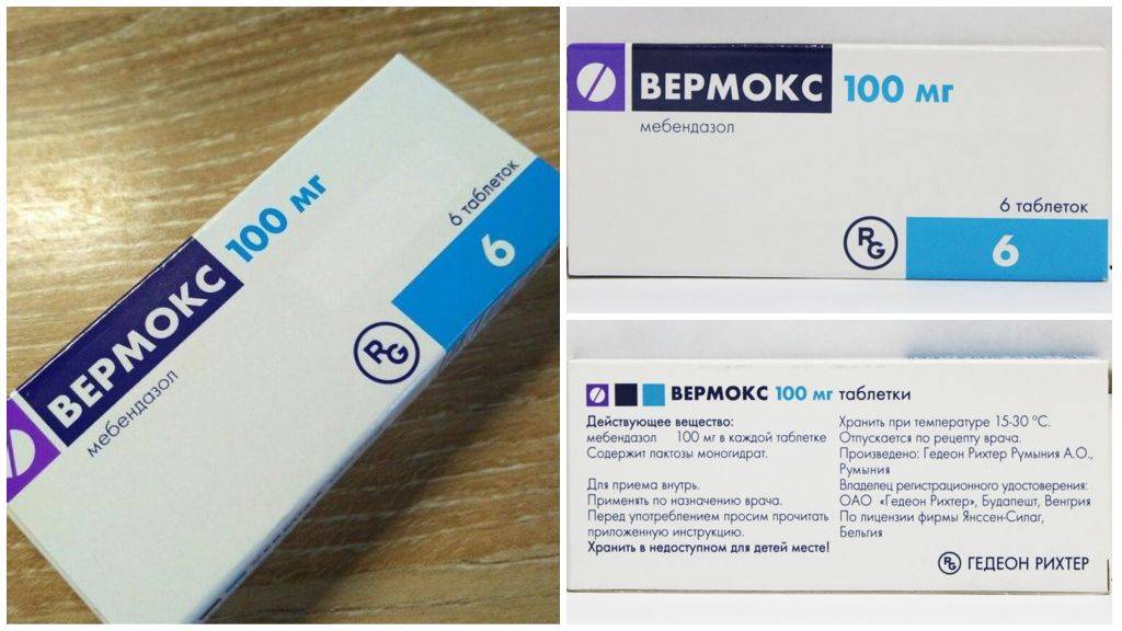 Вермокс: инструкция по применению для детей