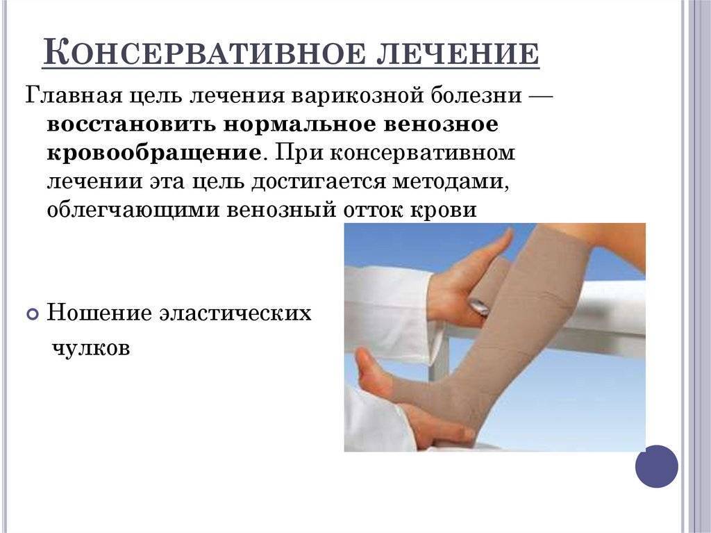 Холодные руки у ребенка – болезнь или норма?