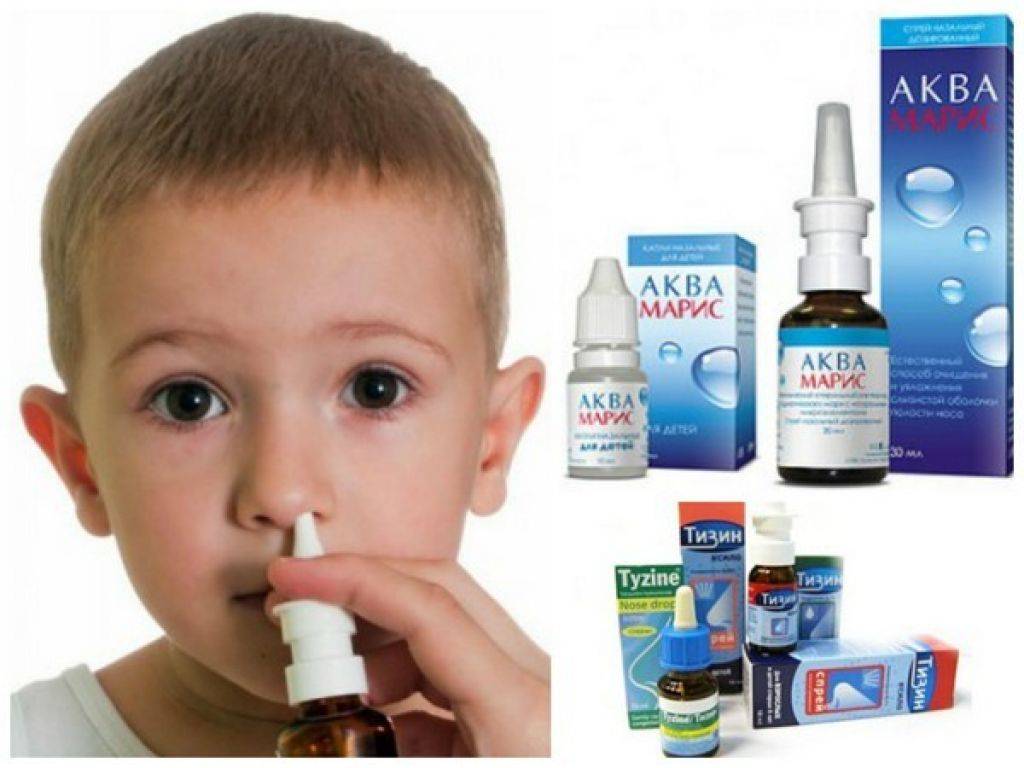 Неприятный запах из носа у ребенка: причины его появления и что нужно делать родителям