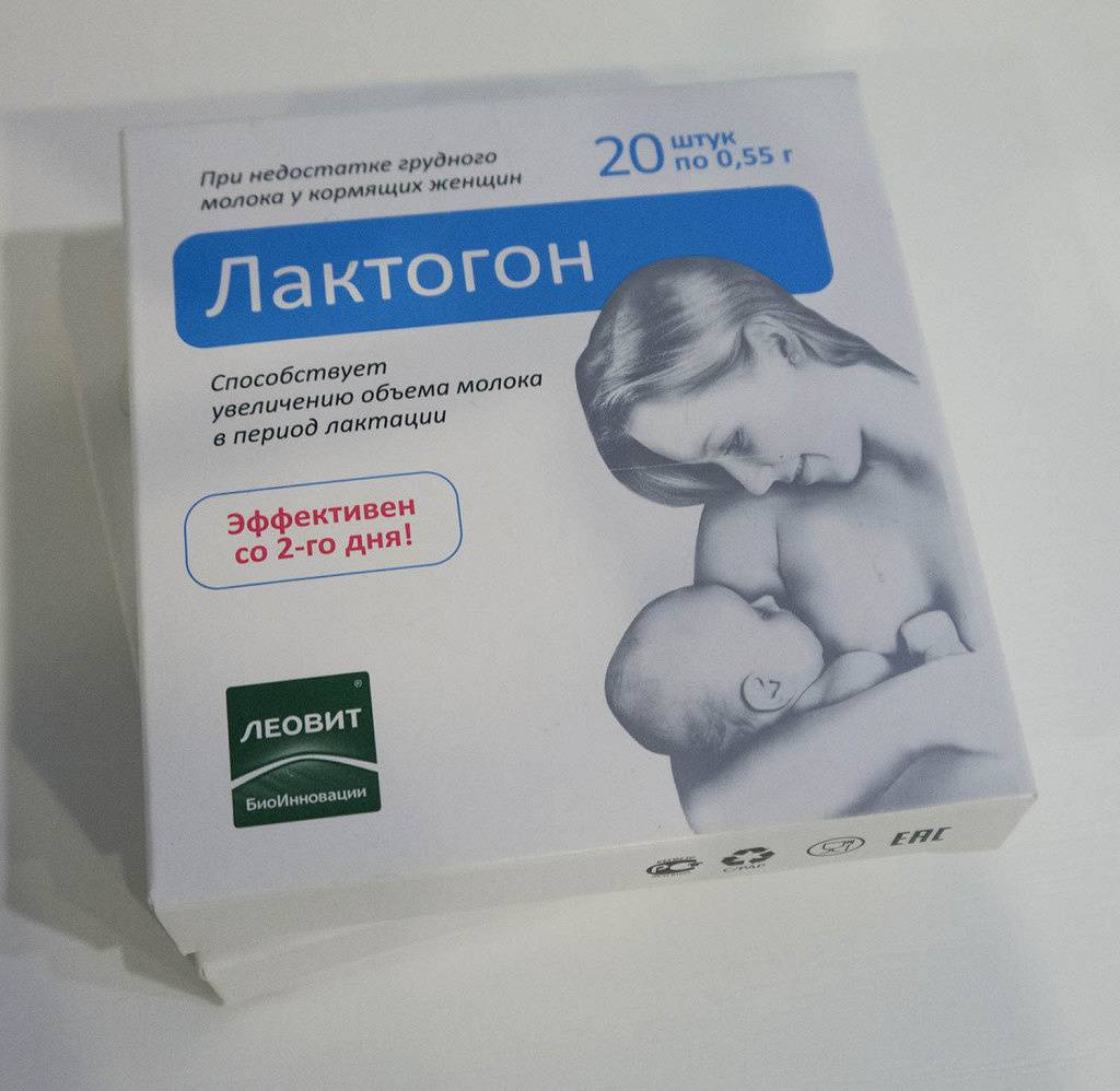 Кушать подано! способы стимуляции лактации для полноценного кормления малыша