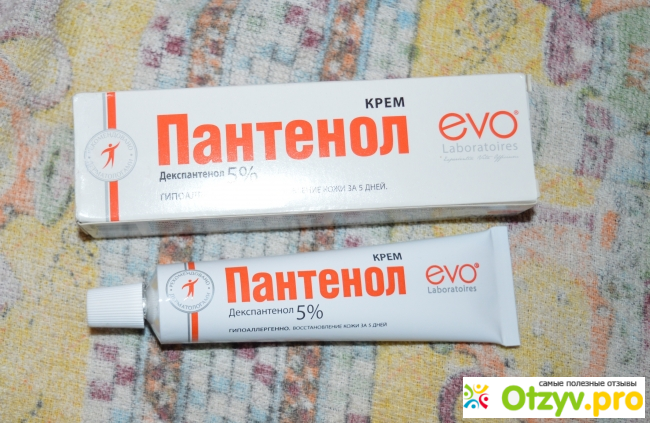 Мазь от ожогов | список лучших препаратов | parnas42.ru