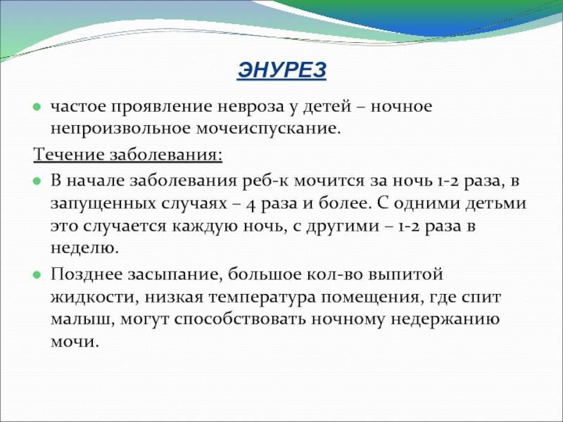 Грудничок плачет перед тем как пописать: полный список возможных причин боязни малыша