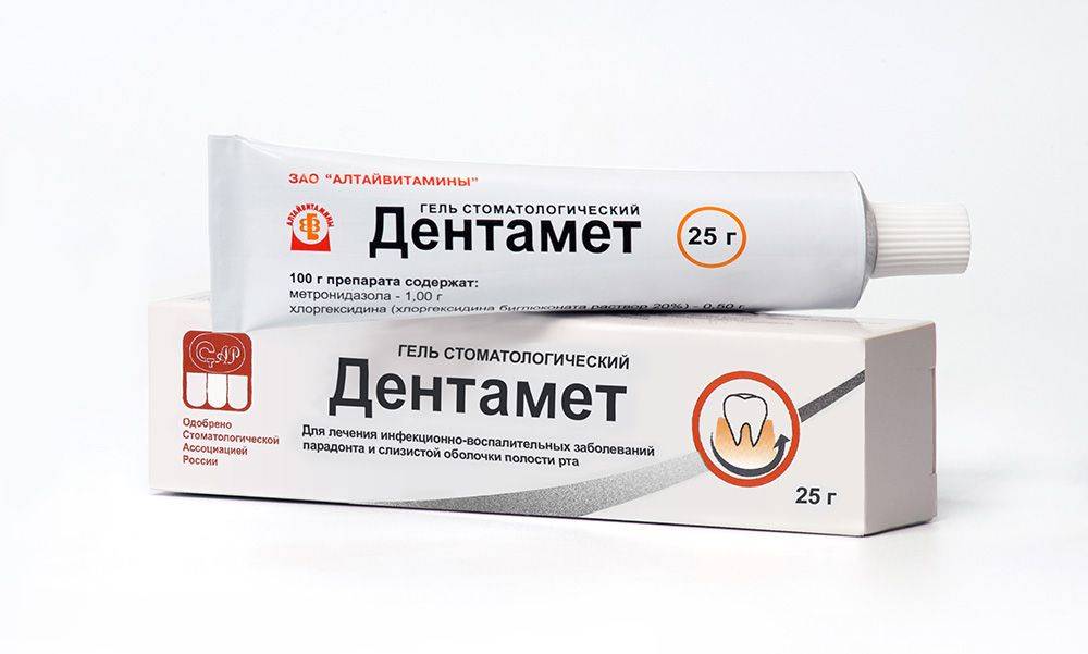 Мазь при стоматите — перечень лучших лекарственных средств с инструкцией, противопоказанием и отзывами