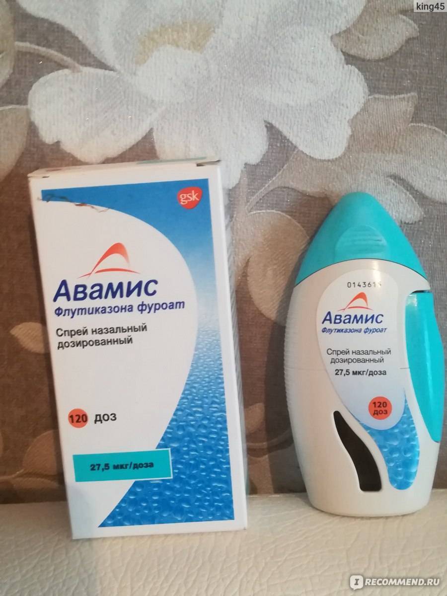"авамис" при аденоидах у детей: отзывы врачей