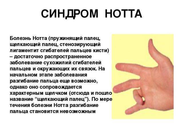 Заболевания