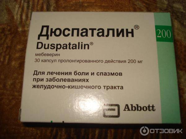 Боли в животе у детей
