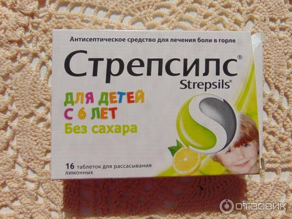 Средство от боли в горле для детей: спреи, пастилки, растворы для полоскания