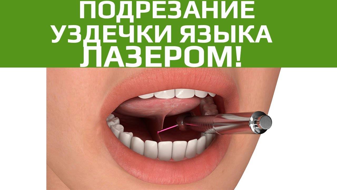 Зачем Язык На Фото